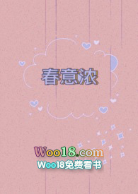 春意浓独舞原版
